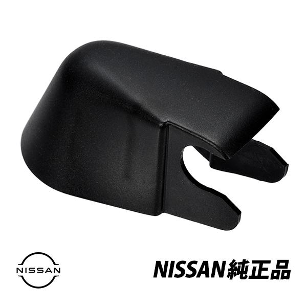 日産 純正 スカイライン GT-R BNR32 BNCR33 リアワイパーキャップ リアワイパーアー...