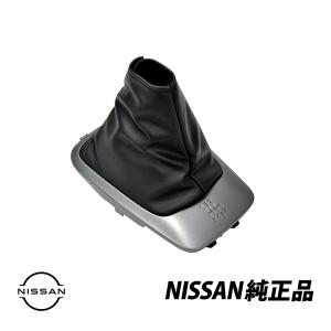 日産 純正 センターコンソール ボディコンソール ドリンク