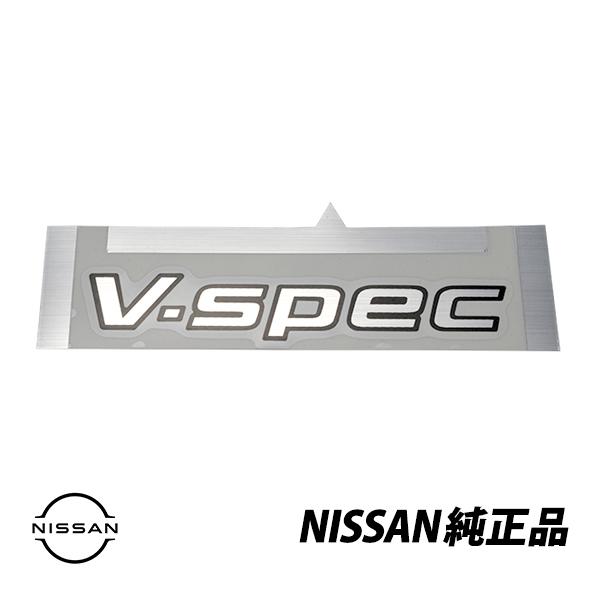 日産 純正 Vスペック V-SPEC VSPEC ステッカー エンブレム スカイライン R34 GT...
