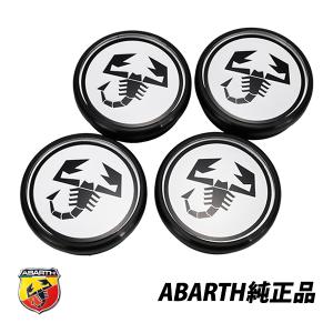 アバルト（ABARTH） 純正 ABARTH 500 595 695 312型 ホイールセンター