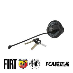 FIAT キー付フューエルキャップ （アルファロメオ / フィアット