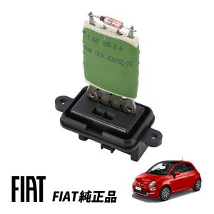 FIAT（フィアット） 純正 FIAT PANDA パンダ 141型1.0L 1.1L