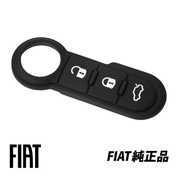 フィアット 純正 FIAT 500 312型 パンダ グランデプント リモートフリップキー ラバーパ...