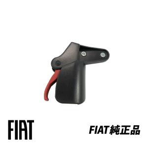 フィアット 純正 FIAT 500 500C チンクエチェント 312型 アバルト 500 595 695 ボンネットオープン リリースハンドル 735276409｜autowear