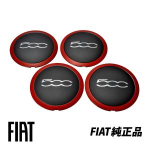FIAT（フィアット） 純正 ホイールカバーキット FIAT 500 500C 312 