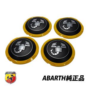 アバルト　ホイールセンターキャップ　純正品48mm 595 695 イエロー ABARTH純正 ホイールセンターキャップ イエロー/シルバー