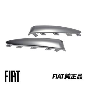 フィアット純正LEDキーイルミネーション　新品 フィアット(純正) LEDキーイルミネーション のパーツレビュー