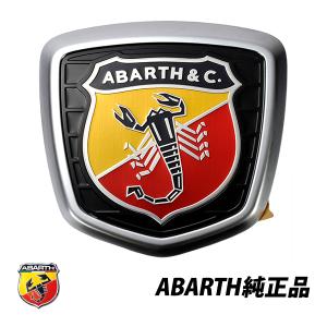 アバルト（ABARTH） アバルト七宝エンブレム(Large-E) 4339 : イタリア