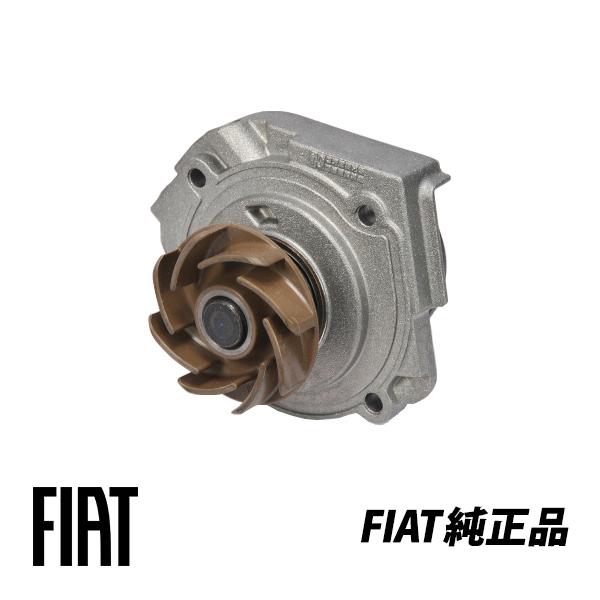 フィアット純正 FIAT PANDA パンダ 141系 ウォーターポンプ 71713727 