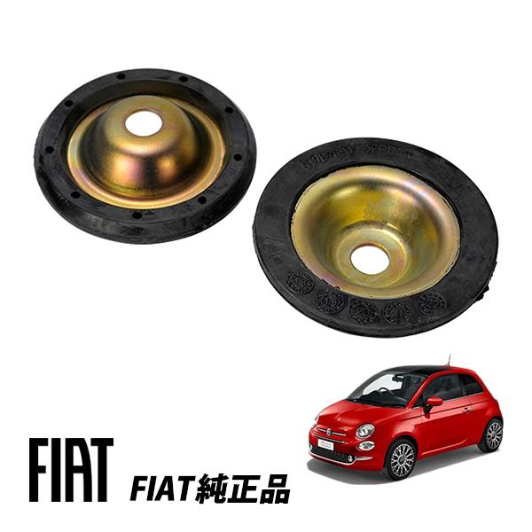 フィアット 純正 FIAT 500 500C 312型 チンクエチェント ツインエア ショックアブソ...