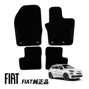 FIAT（フィアット） 純正 ラゲッジフルカバー FIAT 500e FA