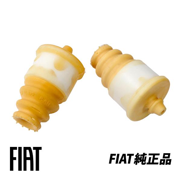 フィアット純正 リアサスペンション バンプラバー バンプストップ 左右セット 500X 334系 チ...