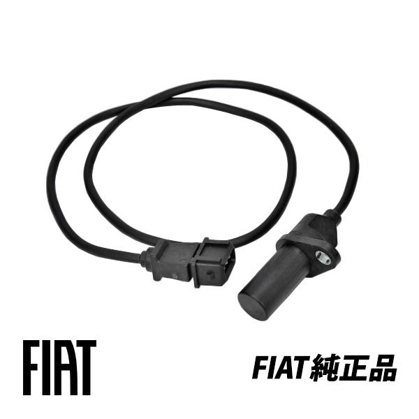 フィアット 純正 クランクポジションセンサー パンダ 141 1.1 クランク角センサー RPMセン...