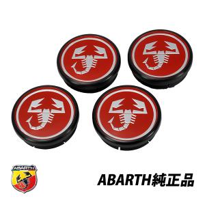 アバルト（ABARTH） 純正 ABARTH 500 595 695 312型 ホイールセンター