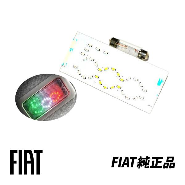 フィアット純正 FIAT 500 500C 500S チンクエチェント ツインエアー POP 500...