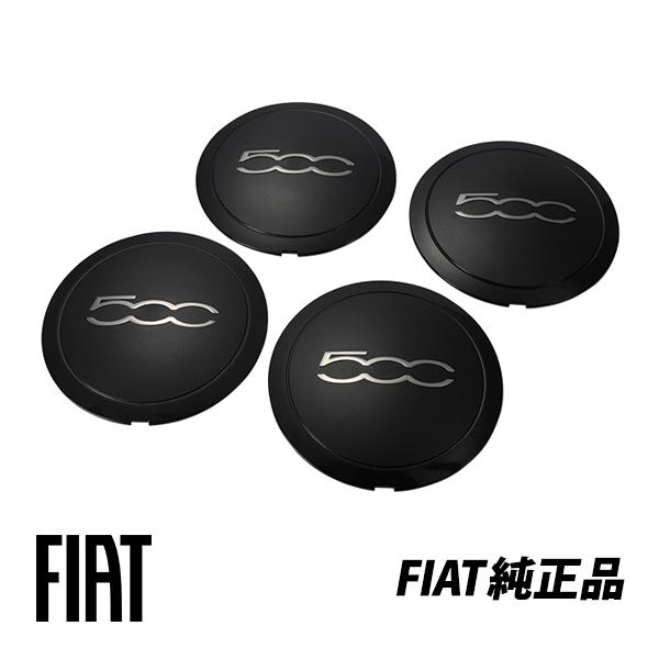 フィアット 純正 FIAT500 500C チンクエチェント マットブラック ホイールセンターキャッ...