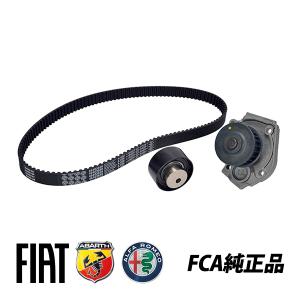 アバルト純正 ABARTH 595 695 1.4L タイミングベルト+ウォーターポンプキット 71771575｜autowear