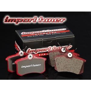 プジョー 207 208 2008 1007 シトロエン C3 C4 リアブレーキパッド 低ダスト 左右4枚セット import tuner製