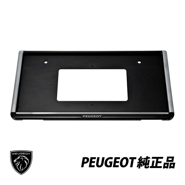 プジョー 純正 PEUGEOT ロゴ入り ライセンス フレーム プレート リフター 1007 RCZ...