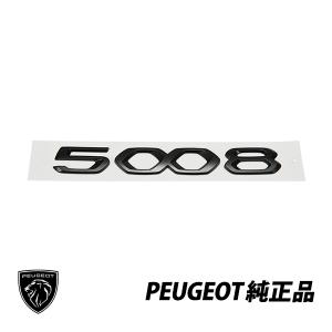 サーブ 純正 SAAB 900 9000 9-3 フロントエンブレム ボンネット