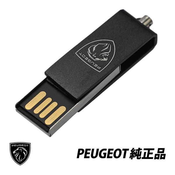 プジョー 純正 USB フラッシュメモリ 16GB 208 2008 308 308SW 3008 ...