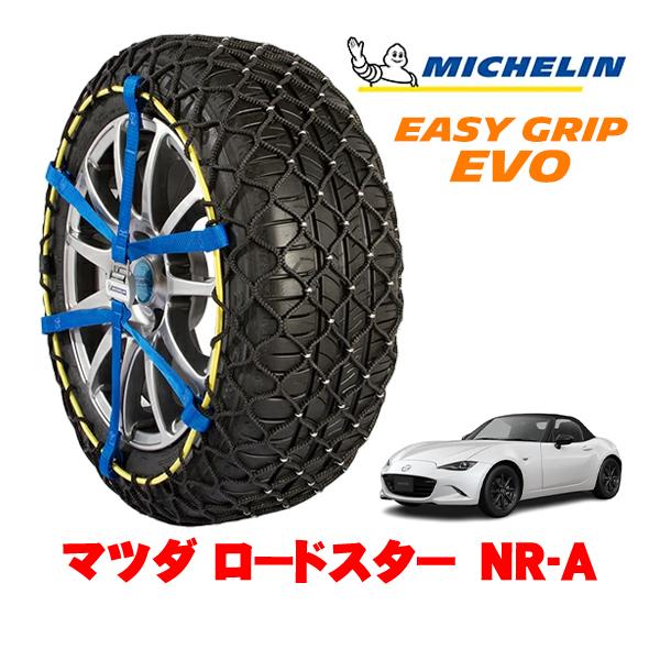 MICHELIN 正規品 スノーチェーン イージーグリップ EVO サイズ4 195/50R16 1...