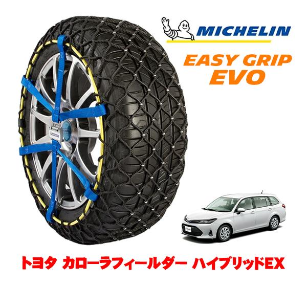 MICHELIN 正規品 スノーチェーン イージーグリップ EVO サイズ4 185/60R15 1...