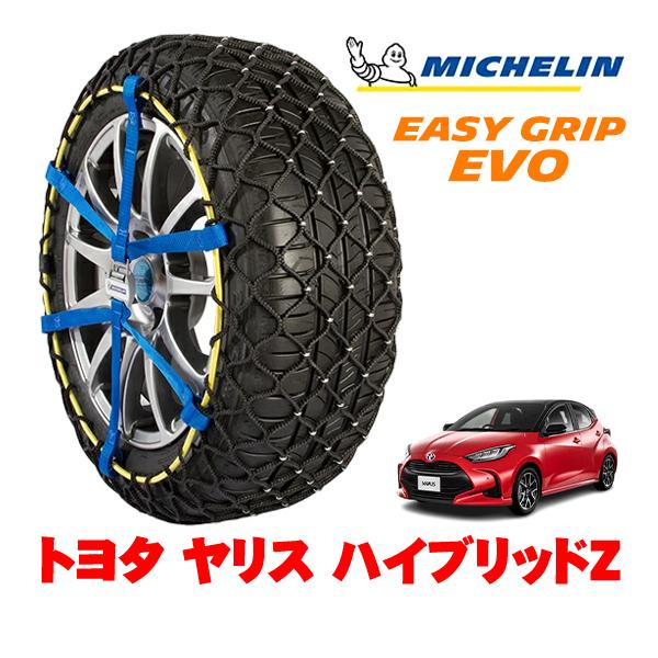 MICHELIN 正規品 スノーチェーン イージーグリップ EVO サイズ4 185/60R15 1...