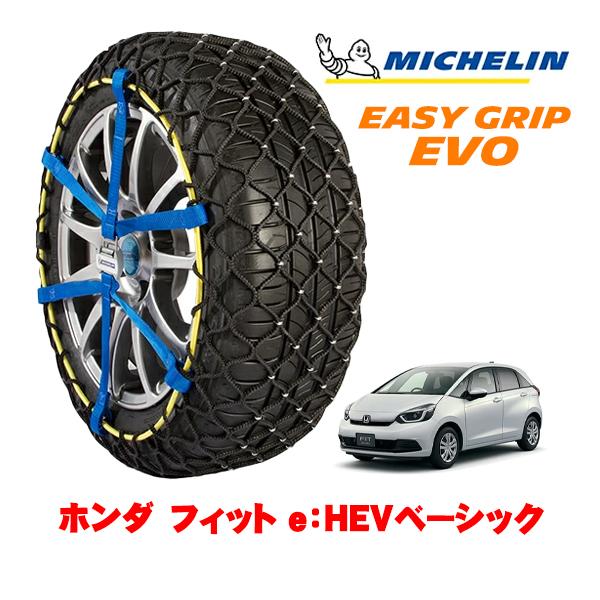 MICHELIN 正規品 スノーチェーン イージーグリップ EVO サイズ4 185/60R15 ホ...