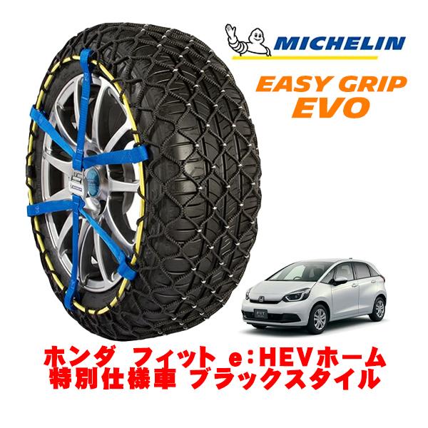 MICHELIN 正規品 スノーチェーン イージーグリップ EVO サイズ4 185/60R15 ホ...