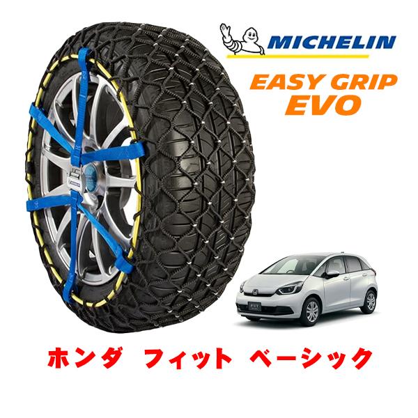MICHELIN 正規品 スノーチェーン イージーグリップ EVO サイズ4 185/60R15 1...