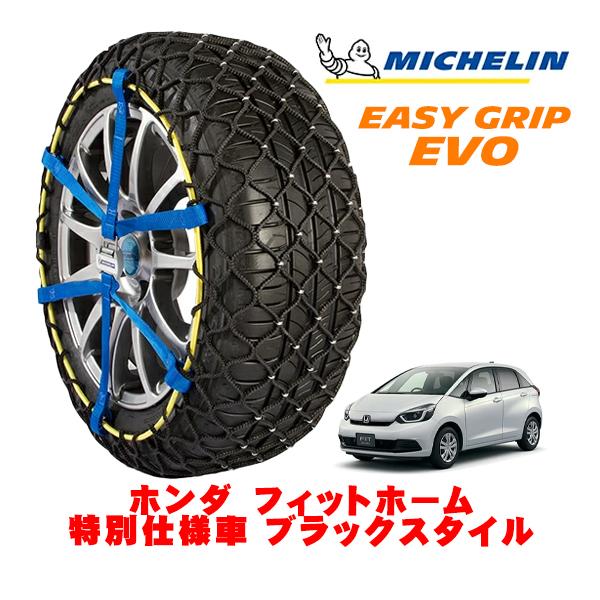 MICHELIN 正規品 スノーチェーン イージーグリップ EVO サイズ4 185/60R15 ホ...