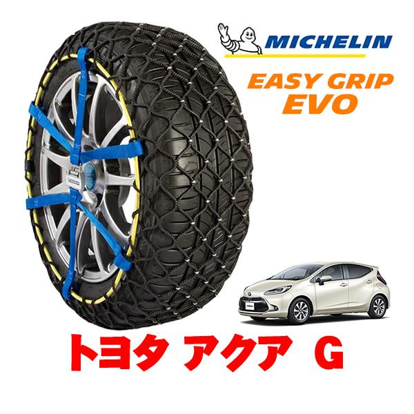 MICHELIN 正規品 スノーチェーン イージーグリップ EVO サイズ6 185/65R15 1...