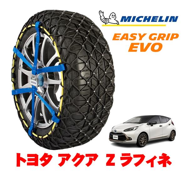 MICHELIN 正規品 スノーチェーン イージーグリップ EVO サイズ6 185/65R15 1...