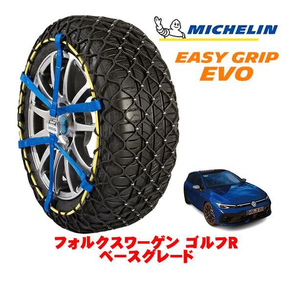 MICHELIN 正規品 スノーチェーン イージーグリップ EVO サイズ7 225/40R18 1...