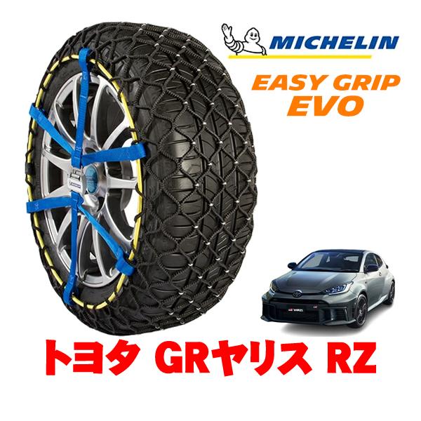MICHELIN 正規品 スノーチェーン イージーグリップ EVO サイズ7 225/40R18 1...