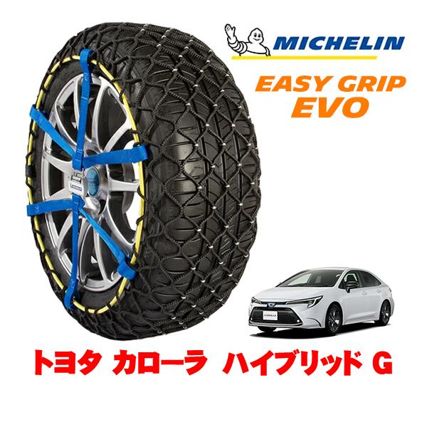 MICHELIN 正規品 スノーチェーン イージーグリップ EVO サイズ8 195/65R15 1...