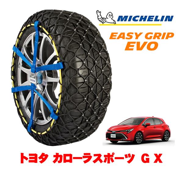 MICHELIN 正規品 スノーチェーン イージーグリップ EVO サイズ8 195/65R15 1...