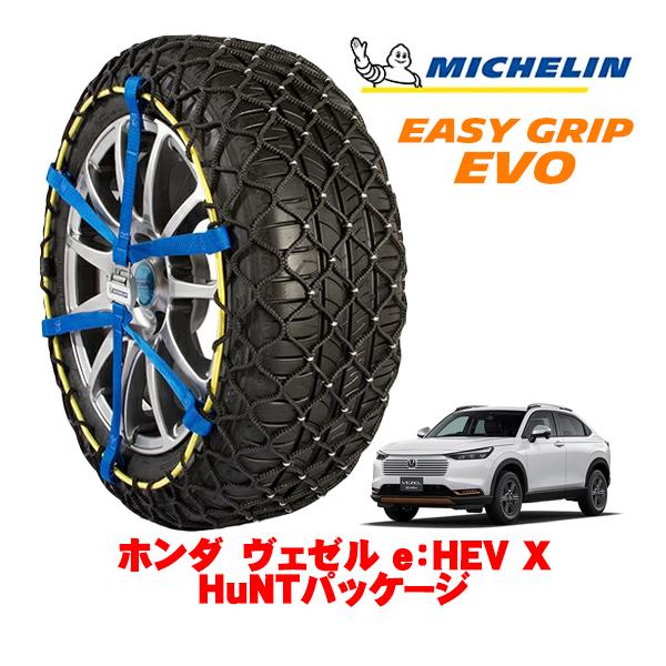 MICHELIN 正規品 スノーチェーン イージーグリップ EVO サイズ9 215/60R16 1...