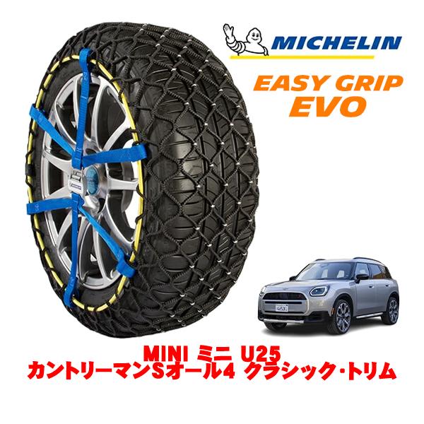 MICHELIN 正規品 スノーチェーン イージーグリップ EVO サイズ12 225/55R18 ...