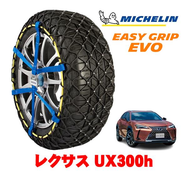 MICHELIN 正規品 スノーチェーン イージーグリップ EVO サイズ13 215/60R17 ...