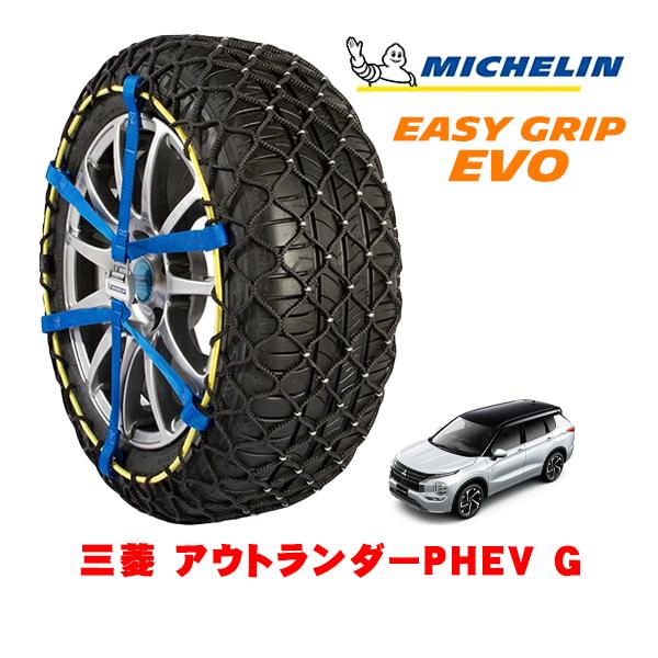 MICHELIN 正規品 スノーチェーン イージーグリップ EVO サイズ16 255/45R20 ...