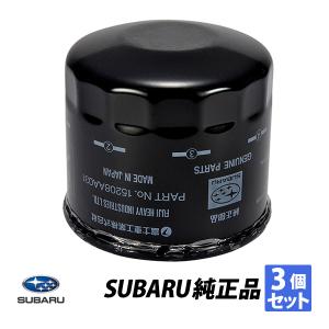 SUBARU（スバル） スバル3Lエンジン用純正オイルフィルター