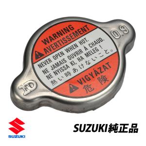 スズキ 純正 カプチーノ EA11R EA21R ジムニー JA11C JB12W ラジエーターキャップ 17920-60B21｜AutoWear