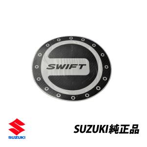 スズキ 純正 フューエルリッド デカール スイフト スポーツ SWIFT Sport ZC33S ZC13S ZC53S カーボン調 輸出仕様 990N0-57R19-000