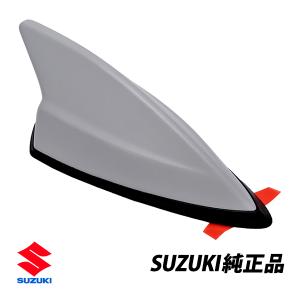 スズキ車汎用】ビートソニック ドルフィンアンテナ FDX4K-ZFT