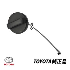 レクサス純正 CT IS GS LS LX RS RX LFA フューエルキャップ 燃料キャップ 77300-52030｜autowear