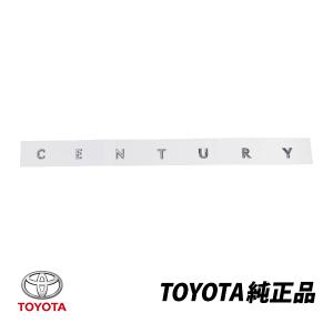 トヨタ 純正 フロントエンブレム センチュリー GZG50 50系