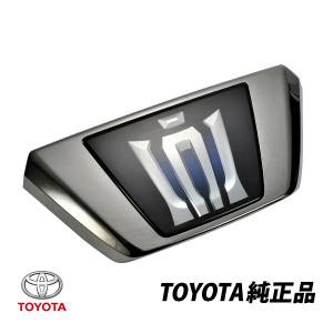 トヨタ（TOYOTA） トヨタ純正 シルバーエンブレム ［フロントTマーク