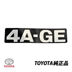 トヨタ純正 AE86スプリンタートレノ ステッカー 75441-12590-03 トヨタ純正 AE86スプリンタートレノ ステッカー 75441-12590-03